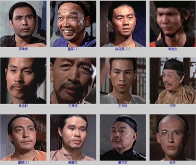 大刀王五剧照的剧照