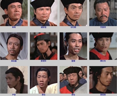 大刀王五剧照的剧照