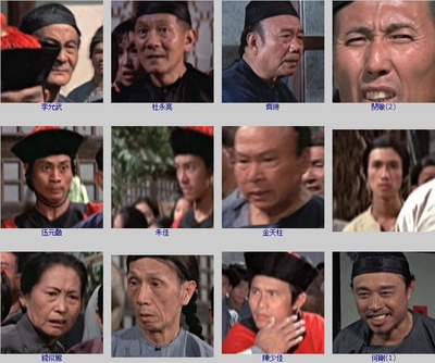 大刀王五剧照的剧照