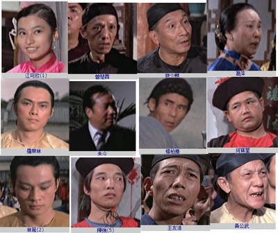 大刀王五剧照的剧照