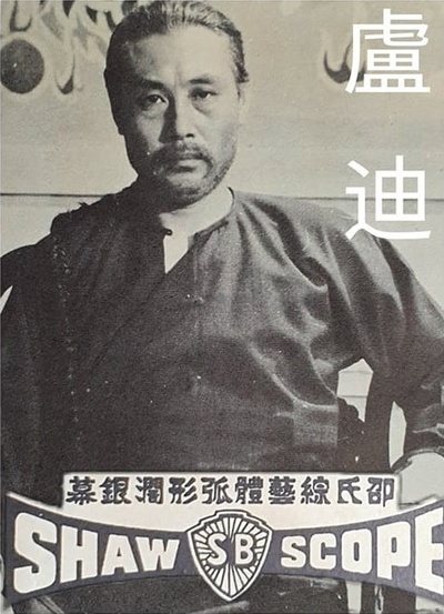 大刀王五剧照的剧照