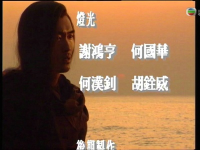 大刀王五剧照的剧照