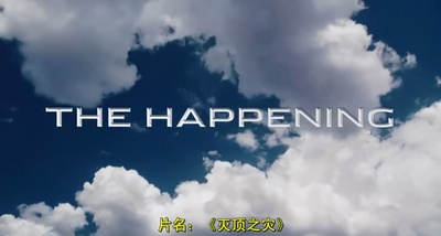 灭顶之灾剧照的剧照