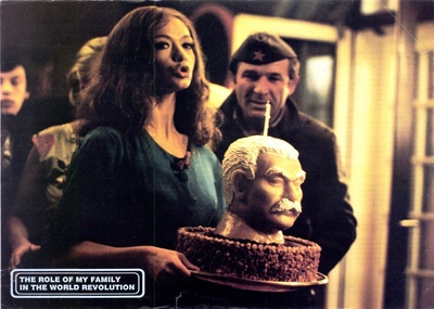 我的家庭在世界革命中的角色剧照的剧照