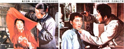 革命家庭剧照的剧照