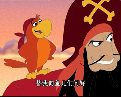 猫和老鼠-海盗寻宝剧照的剧照