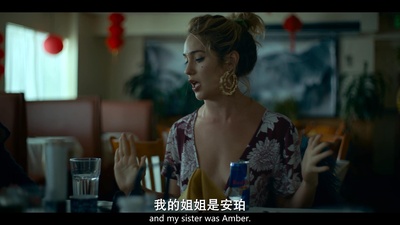 失踪女孩剧照的剧照