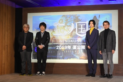 二之国剧照的剧照