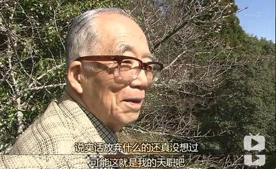 88岁退休的日本乡村医生-离开前的50天剧照的剧照