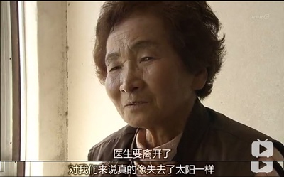 88岁退休的日本乡村医生-离开前的50天剧照的剧照