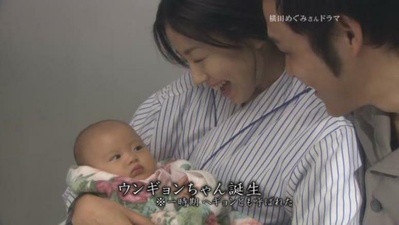 再会~横田惠的愿望剧照的剧照