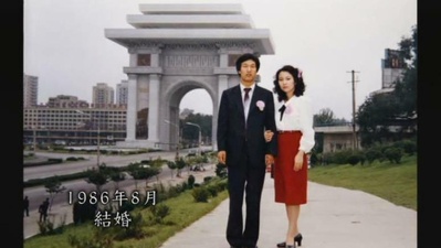 再会~横田惠的愿望剧照的剧照