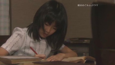 再会~横田惠的愿望剧照的剧照