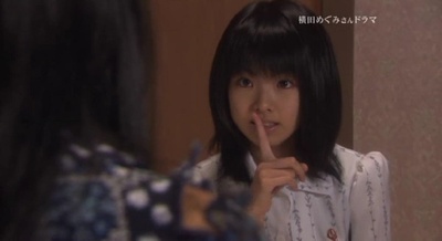 再会~横田惠的愿望剧照的剧照