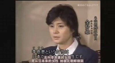 再会~横田惠的愿望剧照的剧照