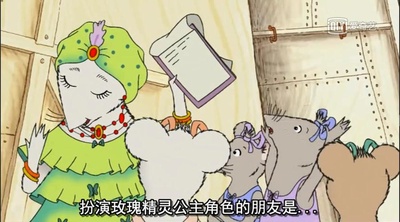 芭蕾小精靈剧照的剧照