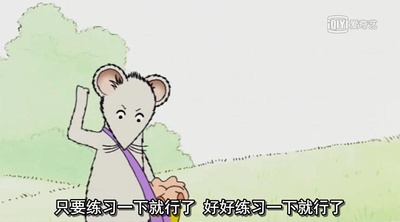 芭蕾小精靈剧照的剧照