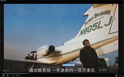 炸药先生：詹姆斯·布朗的崛起剧照的剧照