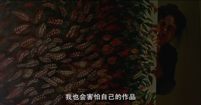 花落花开剧照的剧照