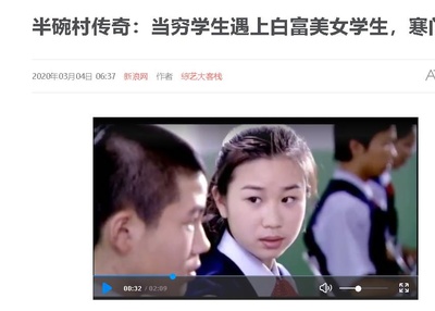 半碗村传奇剧照的剧照