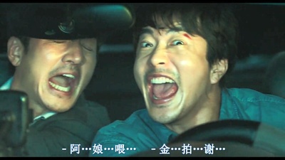 漫画威龙之大话特务剧照的剧照