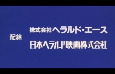 沙耶透视图剧照的剧照