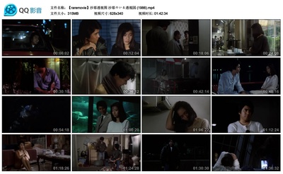 沙耶透视图剧照的剧照