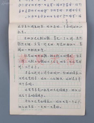 零陵七绝剧照的剧照