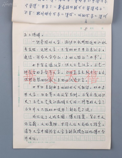 零陵七绝剧照的剧照