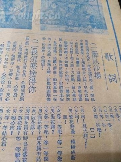 芭蕉叶上诗剧照的剧照