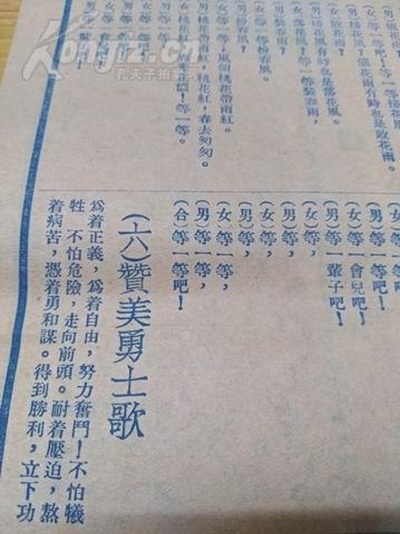 芭蕉叶上诗剧照的剧照