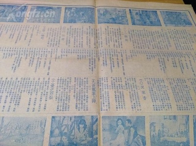 芭蕉叶上诗剧照的剧照