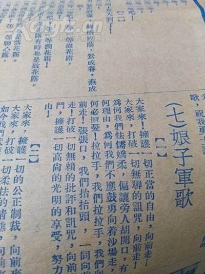 芭蕉叶上诗剧照的剧照