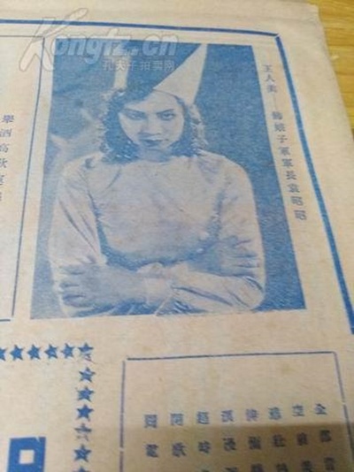 芭蕉叶上诗剧照的剧照