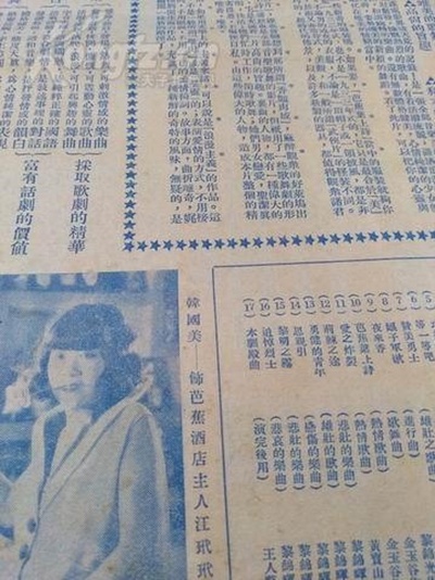 芭蕉叶上诗剧照的剧照