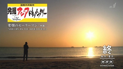 麦田里的海员剧照的剧照