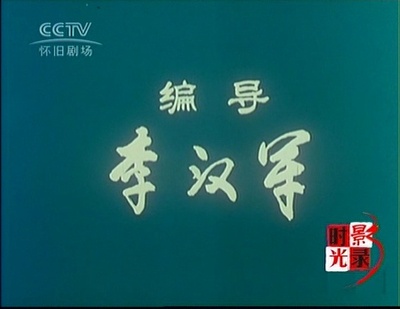 迷人的呼啦圈剧照的剧照