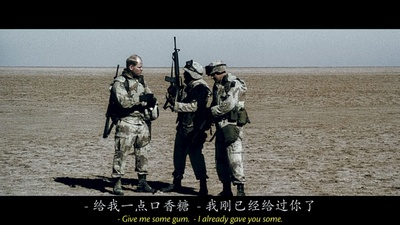 夺金三王剧照的剧照