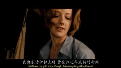 夺金三王剧照的剧照