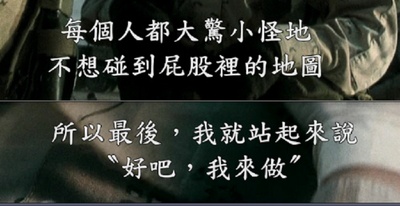 夺金三王剧照的剧照