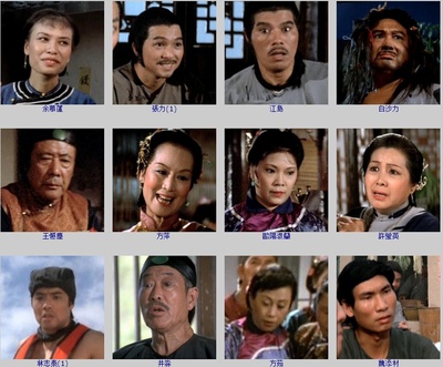 天官赐福剧照的剧照