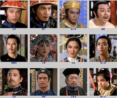 天官赐福剧照的剧照