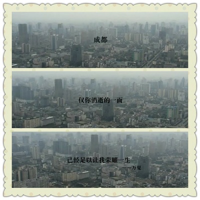 二十四城记剧照的剧照