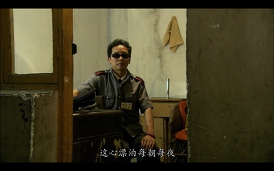 二十四城记剧照的剧照