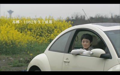 二十四城记剧照的剧照