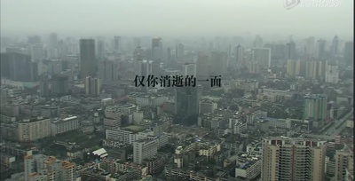 二十四城记剧照的剧照