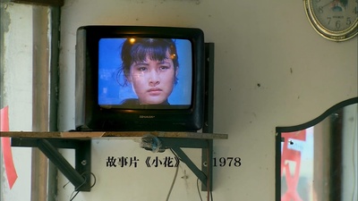 二十四城记剧照的剧照