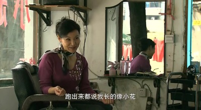 二十四城记剧照的剧照