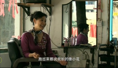 二十四城记剧照的剧照