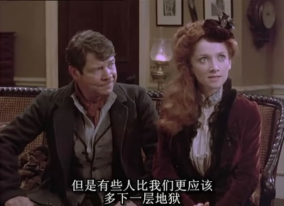 显贵的主顾剧照的剧照